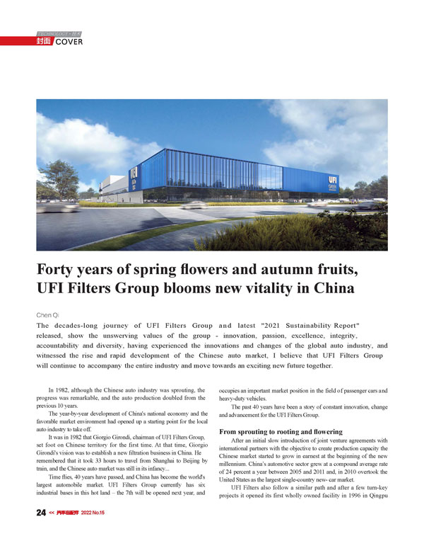 权门国际官网-钻营健全,你我一路成长