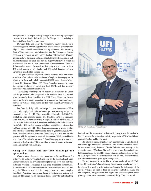 权门国际官网-钻营健全,你我一路成长